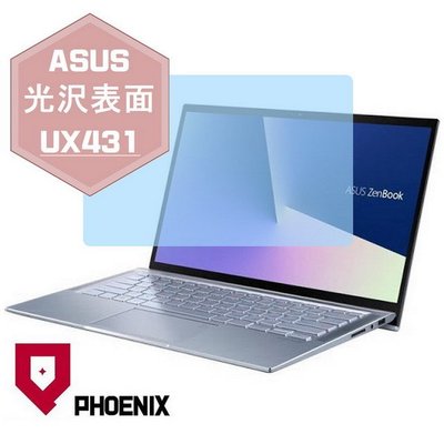 【PHOENIX】ASUS UX431 系列 UX431F 適用 高流速 光澤亮型 螢幕保護貼 + 鍵盤保護膜