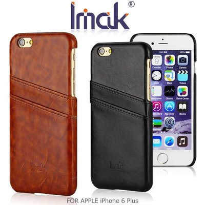 --庫米--IMAK APPLE iPhone 6 Plus 5.5吋 睿智系列後插卡保護殼 可插雙卡 皮面背殼 保護殼