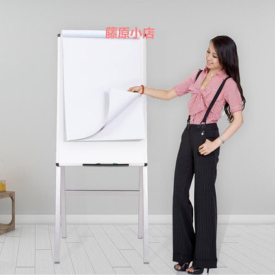 精品VIZ-PRO白板支架式 掛紙白板寫字板折疊便攜辦公室培訓磁性黑板家用小白板落地白板架展示板60x90cm