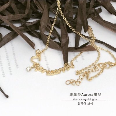 韓國魔羯座英文星座項鍊《奧蘿菈Aurora韓國飾品》附不織布收納袋拭銀布