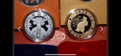 強勢歸來㊣2023年紫南宮兔年癸卯年112年發財錢母紀念幣組一金一銀㊣