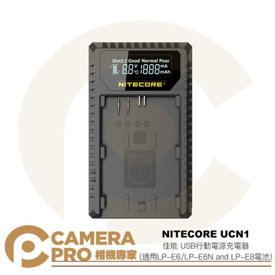 ◎相機專家◎ NITECORE UCN1 佳能 LP-E6 LP-E6N LP-E8 USB行動電源充電器 公司貨
