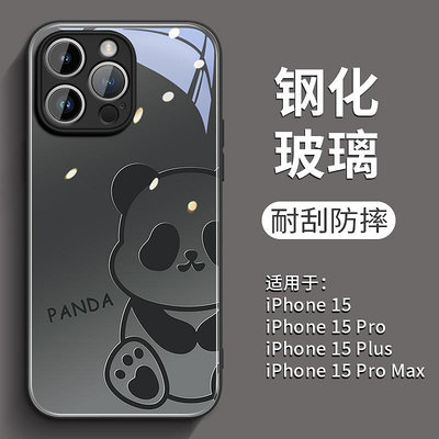 蘋果15保護殼 熊貓坐姿適用蘋果15pro手機殼iPhone15promax新款xsmax套15全包13玻璃14