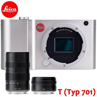 【MR3C】含稅 Leica徠卡 T Typ 701 KIT 含55-135mm+23mm雙鏡組 數位單眼相機 客訂商品