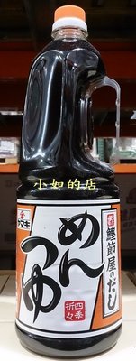【小如的店】COSTCO好市多代購~YAMAKI 日本進口鰹魚淡醬油/濃縮鰹魚醬油(每罐1.8公升) 503496