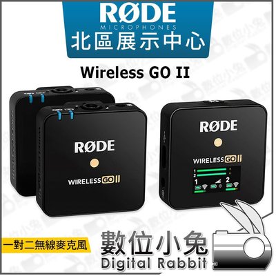 數位小兔【Rode Wireless GO II 雙無線麥克風系統 】公司貨 收音 接收器 發射器 一對二