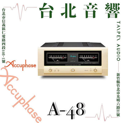 Accuphase A-48 | 全新公司貨 | B&amp;W喇叭 | 新竹台北音響  | 台北音響推薦 | 新竹音響推薦