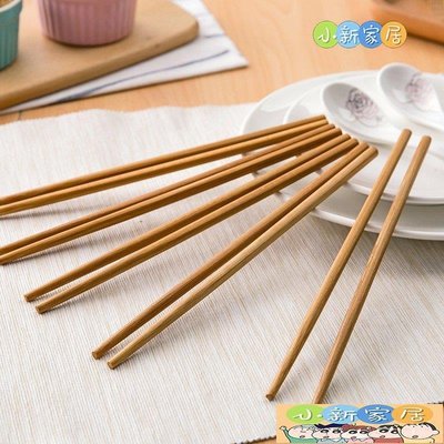 [小新家居]加厚防滑竹制長筷子家庭裝10雙 家用日式竹筷餐具快子套裝
