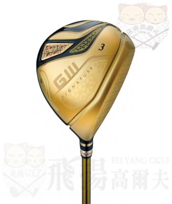 【飛揚高爾夫】 '21新款 ONOFF GIII SIGNATURE V (金版) 『高反發』 球道木桿