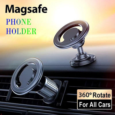 適用於 iPhone 通用環 Magsafe 手機支架車載手機支架車載磁性