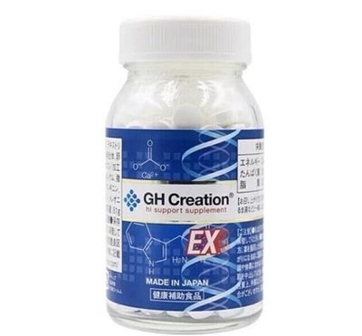 熱賣 熱銷 【現貨】日本 GH Creation 270粒 EX 加強版 鈣離子片