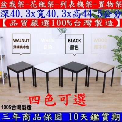 四色可選-餐椅【台灣製造】木製面板鋼管腳-休閒椅-麻將椅-會客椅-洽談椅-辦公會議椅-主管電腦椅-CH42NLWD-黑腳