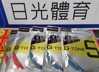 【日光體育斗六店】日本品牌 GOSEN G-TONE 5 羽球線【日本製造】