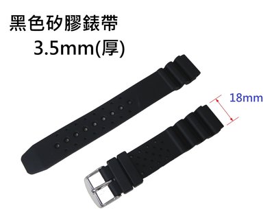 軍錶 [WP-S-G181B] 軍用,潛水錶 黑色矽膠錶帶-18mm-3.5mm(厚) 黑色