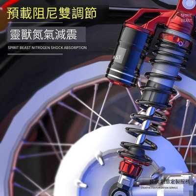 摩托車後減震改裝適用雅馬哈踏板NMAX油壓減震筒通用可調阻尼避震