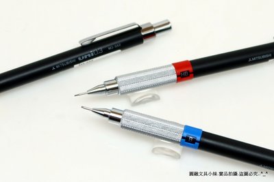 【圓融文具小妹】日本原裝 三菱 UNI 0.7自動鉛筆 專業用 製圖用 繪畫用 市價 250 元 M7-552
