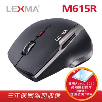 【捷修電腦。士林】LEXMA M615R無所不在無線雷射滑鼠 $ 999