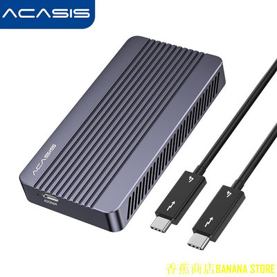 香蕉商店BANANA STOREAcasis USB4.0 40Gbps M.2 Nvme SSD 外殼兼容 Thunderbolt 3/4 USB3.