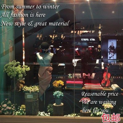 [sunlingt]熱賣#復古歐式時尚英文 服裝店店鋪櫥窗玻璃創意墻面貼畫個性裝飾貼紙#貼紙#貼畫#裝飾貼