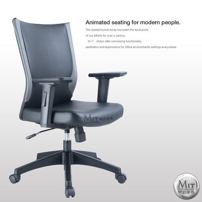 【MIT辦公家具】低背扶手辦公椅 高級皮面椅 會議椅 電腦椅 皮椅 職員椅 MSTK1062