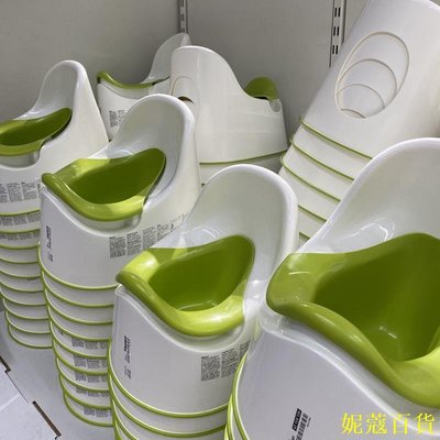 妮蔻百貨◆坐便器◆ 宜家IKEA洛奇小孩兒童 坐便器 凳寶寶嬰兒便盆嬰幼兒童小馬桶男女