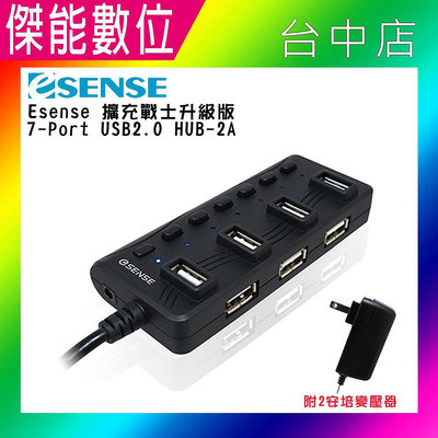 逸盛 eSENSE 擴充戰士升級版 7-Port USB2.0 HUB-2A USB擴充 拓展塢 集線器 GPH775B
