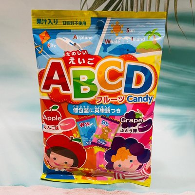 日本 ABCD綜合水果糖 66g 全26種類包裝 一邊吃糖一邊學英文