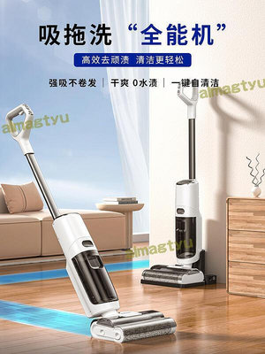 家用洗地機吸拖All器人拖地三合一吸塵電動拖把自動清洗脫掃地