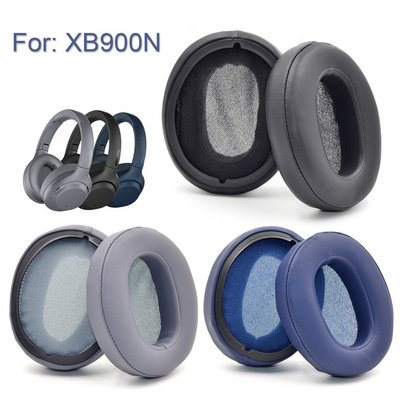 gaming微小配件-適用於索尼 WH-XB900N WHXB900N WH XB 900 XB900 替換耳罩 耳機套 耳墊 海綿套 一對裝-gm