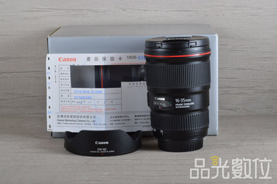 【品光數位】Canon EF 16-35mm F4 L USM IS 公司貨 #123142K