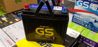 (鶯歌中古電池) GS 55B24RS-MFZ 免保養汽車電池 數值漂亮，品項優 TERCEL WISH VIOS