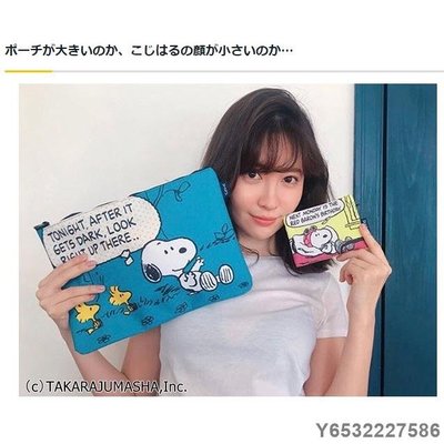 LitterJUN 蜜子醬/日本雜誌款附錄便攜卡通收納包學生方便袋化妝整理零錢大小3件套