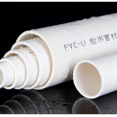 下殺-定制適用PVC給水管材水管塑料給水管子管件飲用水管子(企標)