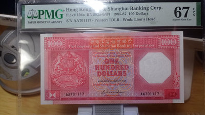 二手 #紙幣香港匯豐銀行1，1985年AA版首冠1八 錢幣 紀念幣 紙幣【奇摩錢幣】4090