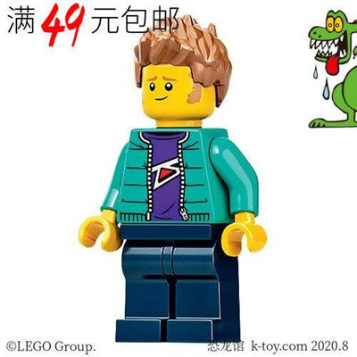 創客優品 【上新】LEGO樂高 城市街景人仔 鬼屋跳樓機 twn390 紫襯衫深綠外套 10273 LG700