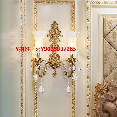 壁燈杰瑞唐寶 法式中古歐式全銅水晶壁燈 客廳背景墻奢華臥室床頭過道