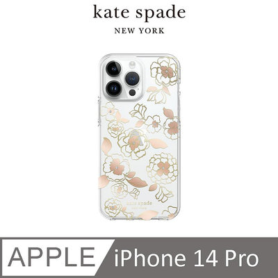 【kate spade】iPhone 14Pro 精品手機殼-金色年華