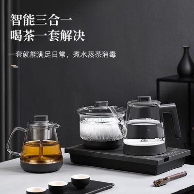 全自動上水電熱水壺家用玻璃燒水壺智能泡煮茶保溫一體 促銷