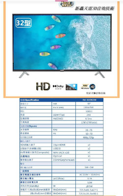 SAMPO聲寶32吋HD低藍光液晶顯示器+視訊盒 EM-32CBS200高雄市店家