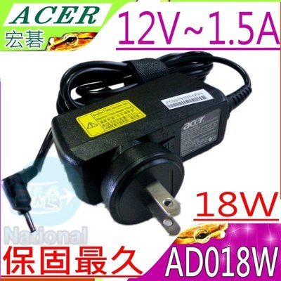ACER 18W 12V 1.5A 充電器 宏碁 ICONIA TAB A500 A501 PSA18R-120P