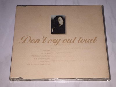 順子 Shunza 1999 別哭出聲 Don't Cry Out Loud 魔岩唱片 台灣版 宣傳單曲 CD