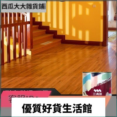 優質百貨鋪-��地板漆木質清漆水性木器漆實木樓梯耐磨高硬度木地板翻新改色油漆