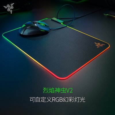 虧本 衝量 工廠 直供 Razer Firefly V2烈焰神蟲V2硬質版RGB幻彩遊戲電腦滑鼠墊適用-極巧