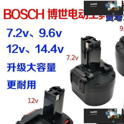 【現貨】安妮適用Bosch博世7.2v9.6v12v14.4v充電手電鉆電動螺絲刀GSR12-2電池