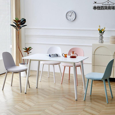 北歐塑料椅子靠背餐椅家用洽談凳子輕奢休閒椅簡約餐桌椅