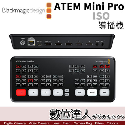 【數位達人】公司貨 Blackmagic ATEM Mini Pro ISO 導播機 4軌 直播 multiview