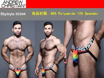 Andrew Christian_92344_Pride Mesh Brief自豪網狀透氣提臀，華麗的彩虹色漸層設計