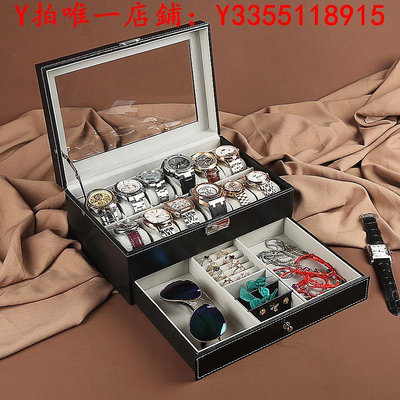 手錶雙層手表收納盒PU皮腕表展示盒大容量首飾盒多格飾品整理箱子家用收納盒