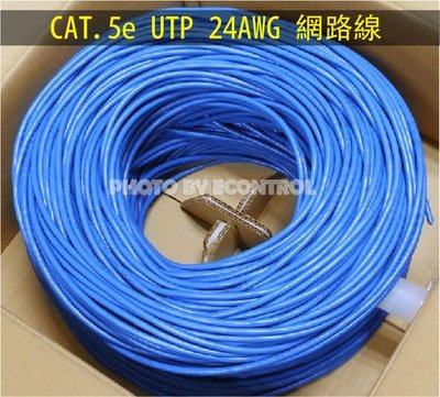【易控王】305米 24AWG 純銅 CAT.5E UTP Cable 網路線 (70-110)