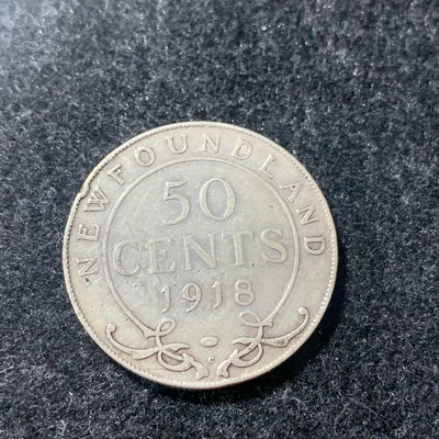 英屬加拿大 紐芬蘭 喬治五世1918年 50分銀幣 半圓型銀